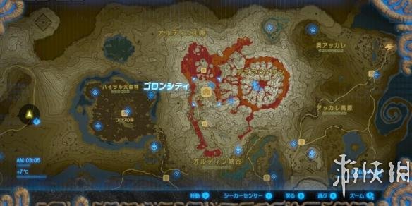 塞尔达传说荒野之息防具推荐及获得方法 防具获得办法 防寒服