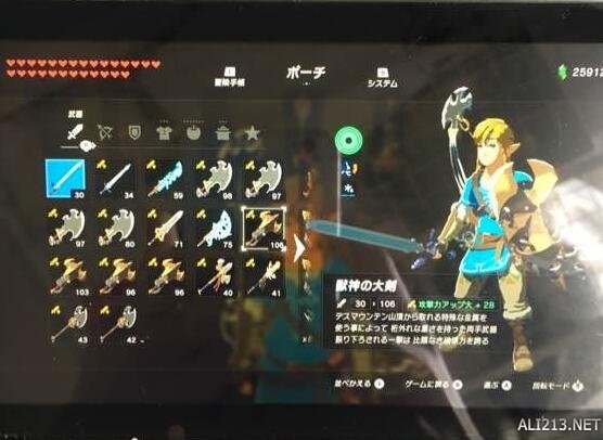 塞尔达传说荒野之息白银人马怎么打（塞尔达白银人马怎么打最快）