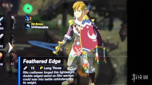 塞尔达传说荒野之息风筝盾入手方法介绍 风筝盾怎么获得