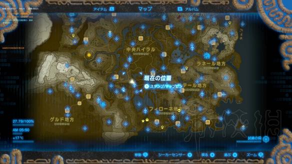 塞尔达传说荒野之息全神庙中文攻略 塞尔达传说荒野之息攻略 神庙