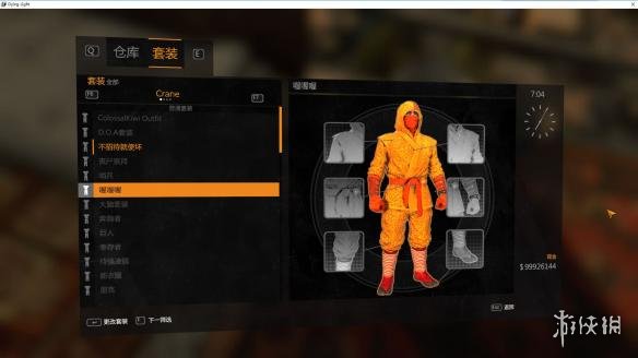 消逝的光芒复活节彩蛋活动内容分享（消逝的光芒复活节任务）