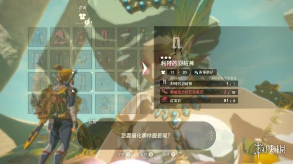 塞尔达传说荒野之息赚钱方法有哪些 赚钱方法技巧盘点 总览