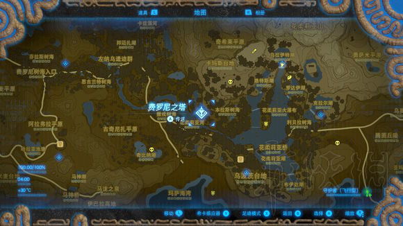 塞尔达传说荒野之息技巧汇总 塞尔达传说荒野之息 技巧