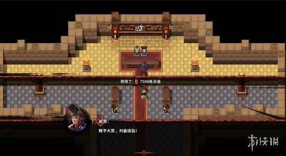 吞食孔明传第二章吕布怎么打 浊世君王图文流程攻略