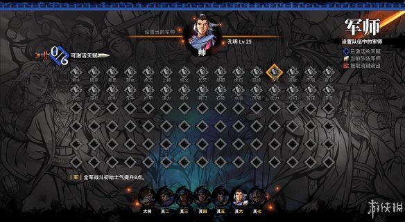 吞食孔明传进攻型策略属性汇总（吞食孔明传详细攻略装备）