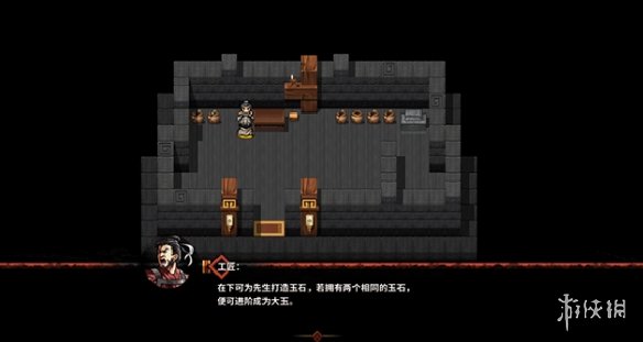 吞食孔明传万水戟获得方法介绍（吞食孔明传功略）