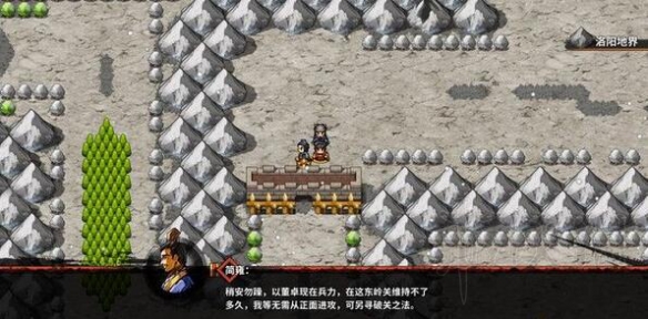 吞食孔明传东岭关进不去怎么办（吞食孔明传令杀）