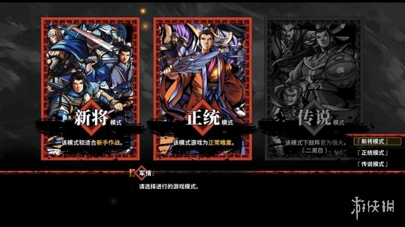吞食孔明传4.2版试炼兑换物品一览（吞食孔明传4.2攻略）
