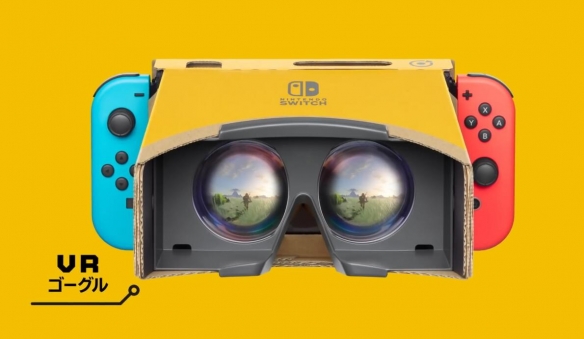 塞尔达传说荒野之息VR模式怎么进（塞尔达传说荒野之息vr模式怎么进去）