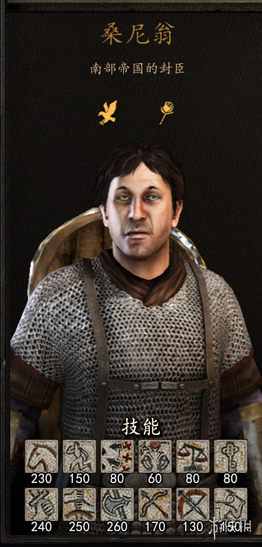 骑马与砍杀2什么无配偶的男性npc好 骑砍2无配偶男性npc推荐