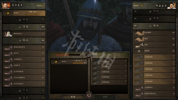 骑马与砍杀2 1.2.0beta版怎么刷钱 1.2.0beta版刷钱技巧