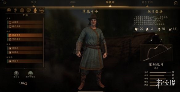 骑马与砍杀2库塞特兵种怎么玩 库塞特兵种战术技巧介绍