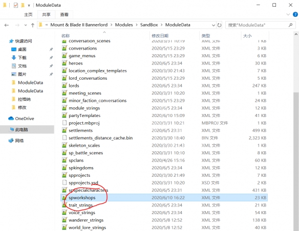 骑马与砍杀2有什么隐藏工厂 骑马与砍杀2训马厂开法分享