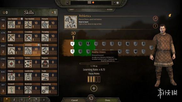 骑马与砍杀21.4.3跑动技能有什么用 骑砍21.4.3跑动技能介绍