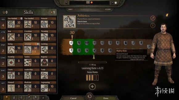 骑马与砍杀21.4.3跑动技能有什么用 骑砍21.4.3跑动技能介绍