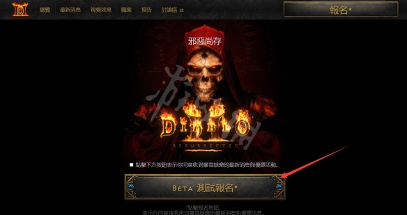 暗黑破坏神2重制版国服有吗 暗黑2重制版国服版本介绍