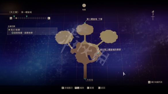 破晓传说天之楔宝箱在哪 破晓传说天之楔宝箱位置一览