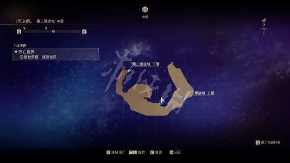 破晓传说天之楔宝箱在哪 破晓传说天之楔宝箱位置一览