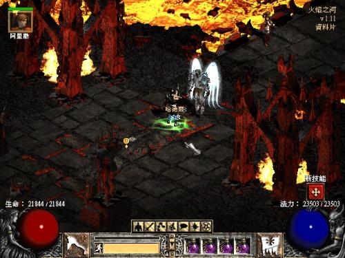 火焰之河怎么去（火焰之河怎么走）