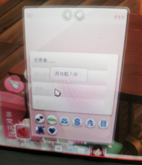 模拟人生4游戏无限载入怎么办 游戏载入中处理方法分享