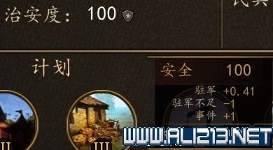 骑马与砍杀2新手入门教程 骑马与砍杀2新手攻略全方面解析 文化