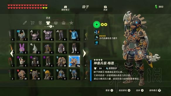 塞尔达传说荒野之息amibo是什么 刷amibo方法图文介绍