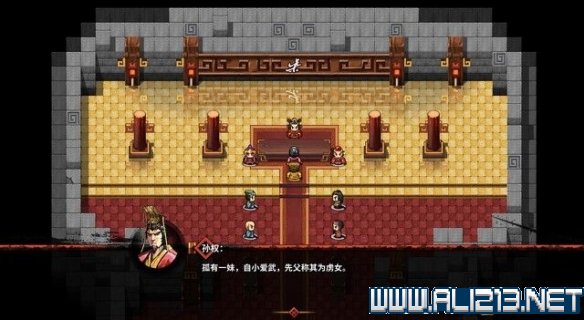 吞食孔明传东吴四将怎么入队（吞食孔明传收武将）