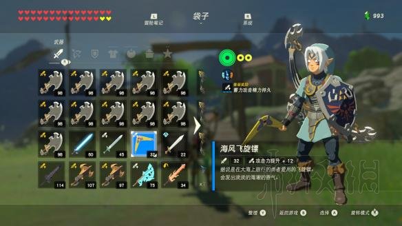 塞尔达传说荒野之息amibo是什么 刷amibo方法图文介绍