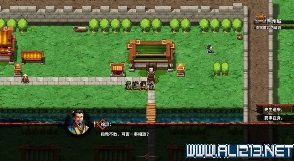 吞食孔明传徐庶信物怎么获得（吞食孔明传许褚）