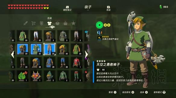 塞尔达传说荒野之息amibo是什么 刷amibo方法图文介绍