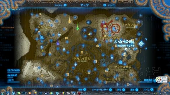 塞尔达传说荒野之息全神庙中文攻略 120全神庙位置+解法 玛奥努神庙