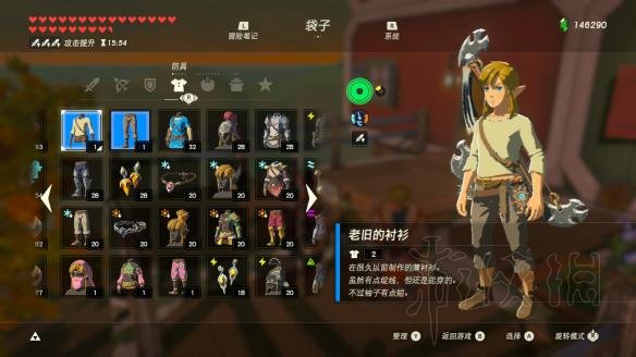 塞尔达传说荒野之息全套装图文介绍（塞尔达传说荒野之息套装图鉴及获得方法...）