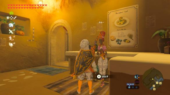 塞尔达传说荒野之息新手向料理系统图文攻略 全料理配方分享 料理系统介绍