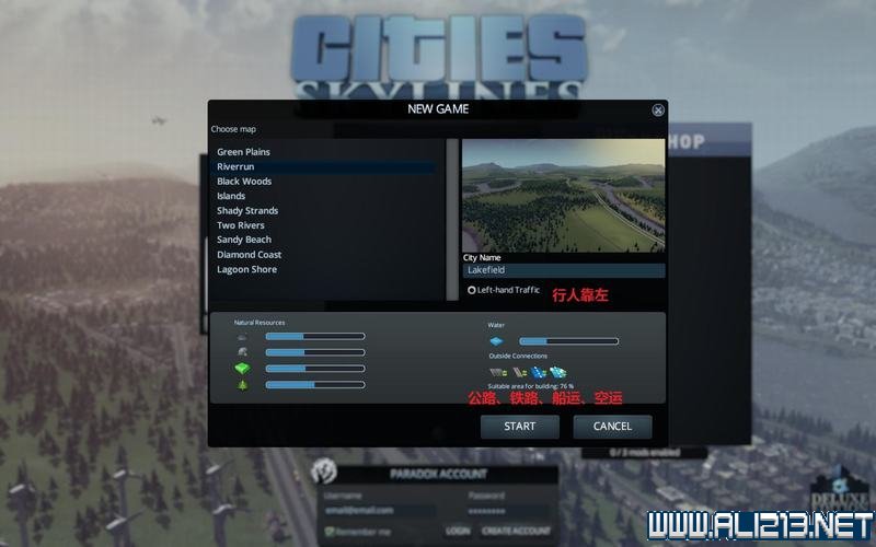 《城市：天际线》图文攻略详解 系统教程+上手指南+实用玩法技巧 菜单/界面/操作