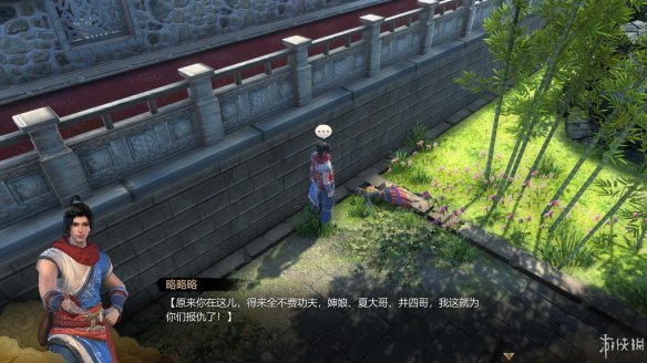 天命奇御全图文攻略 全主线支线传闻 全武功心法八卦天赋 游戏介绍