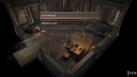 天命奇御全图文攻略 全主线支线传闻 全武功心法八卦天赋 游戏介绍