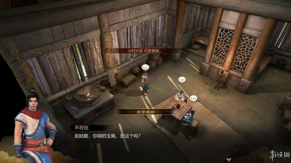 天命奇御全图文攻略 全主线支线传闻 全武功心法八卦天赋 游戏介绍