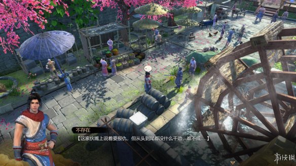 天命奇御全图文攻略 全主线支线传闻 全武功心法八卦天赋 游戏介绍