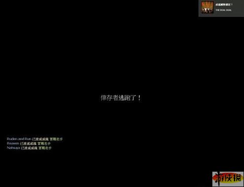 《求生之路2》取得实战老手成就（《求生之路2》取得实战老手成就）