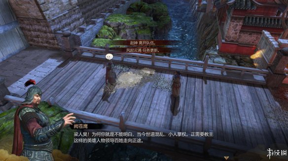 天命奇御全图文攻略 全主线支线传闻 全武功心法八卦天赋 游戏介绍