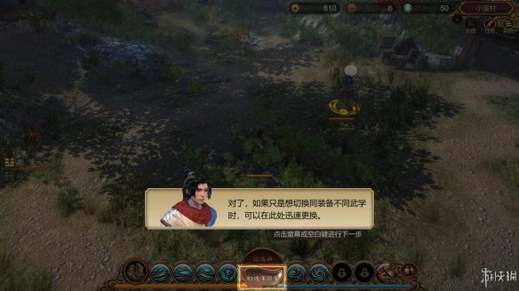 天命奇御全图文攻略 全主线支线传闻 全武功心法八卦天赋 游戏介绍