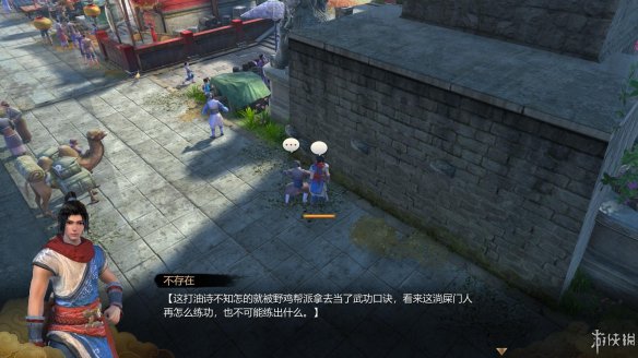 天命奇御全图文攻略 全主线支线传闻 全武功心法八卦天赋 游戏介绍