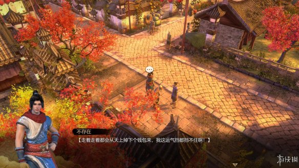 天命奇御全图文攻略 全主线支线传闻 全武功心法八卦天赋 游戏介绍