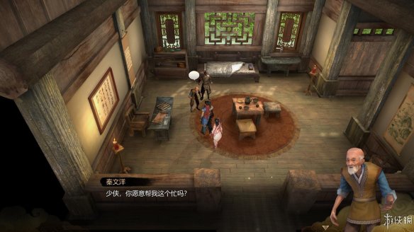 天命奇御全图文攻略 全主线支线传闻 全武功心法八卦天赋 游戏介绍