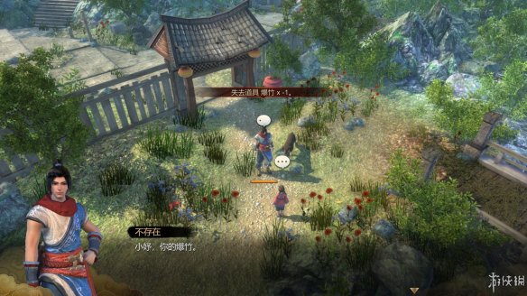 天命奇御全图文攻略 全主线支线传闻 全武功心法八卦天赋 游戏介绍
