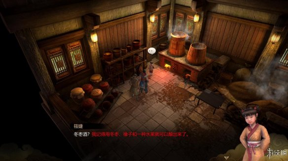 天命奇御全图文攻略 全主线支线传闻 全武功心法八卦天赋 游戏介绍