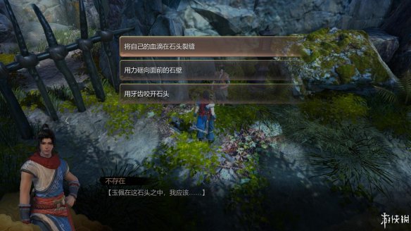 天命奇御全图文攻略 全主线支线传闻 全武功心法八卦天赋 游戏介绍