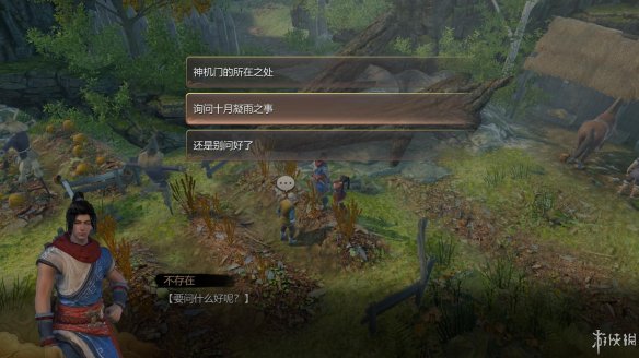 天命奇御神机岛谜题答案图文详解（天命奇御神机岛谜题答案图文详解大全）