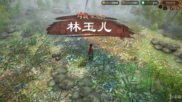 天命奇御全图文攻略 全主线支线传闻 全武功心法八卦天赋 游戏介绍