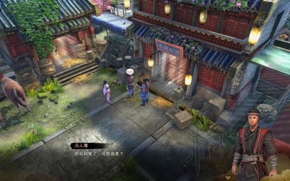 天命奇御喜怒哀乐支线触发条件（天命奇御喜怒哀乐支线严怒怎么打）